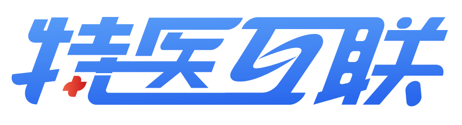 特医互联