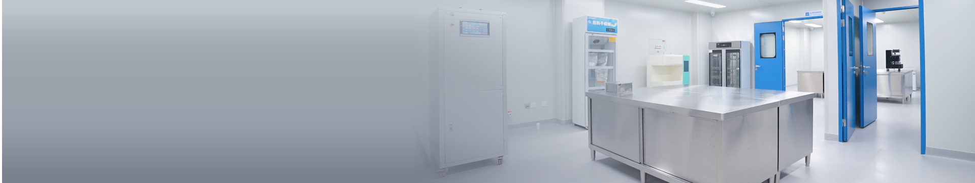 精准营养 智慧医疗