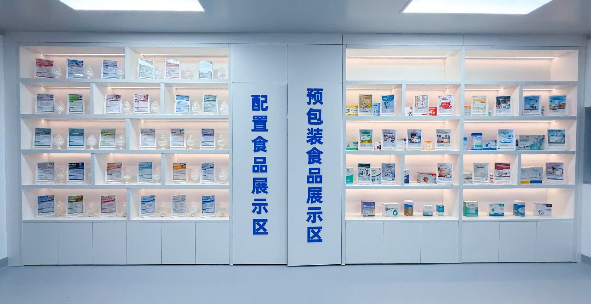 配置食品展示区